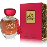 Arabiyat Prestige Lamsat Harir Парфюмна вода 100ml
