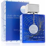 Armaf Club de Nuit Iconic Парфюмна вода 105ml
