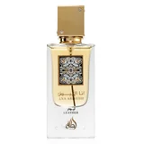 Lattafa Ana Abiyedh Leather Парфюмна вода 60ml