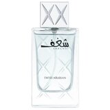 Swiss Arabian Shaghaf Man Парфюмна вода 75ml