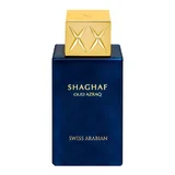 Swiss Arabian Shaghaf Oud Azraq Парфюмна вода 75ml