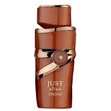 Fragrance World Just Choco Парфюмна вода 100ml