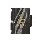 Arabiyat Sample  Prestige La Di Da For Him Парфюмна вода 3ml