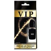 VIP Air Парфюмиран освежител за въздух Giorgio Armani Si