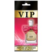 VIP Air Парфюмиран освежител за въздух Juicy Couture Viva La Juicy