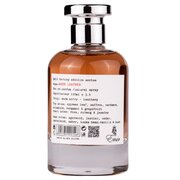 Emir Warm Leather Factory Edition Парфюмна вода