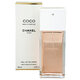 Chanel Coco Mademoiselle Eau de Toilette Тоалетна вода