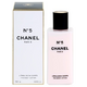 Chanel No.5 Мляко за тяло