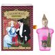 Xerjoff Casamorati 1888 Gran Ballo Парфюмна вода
